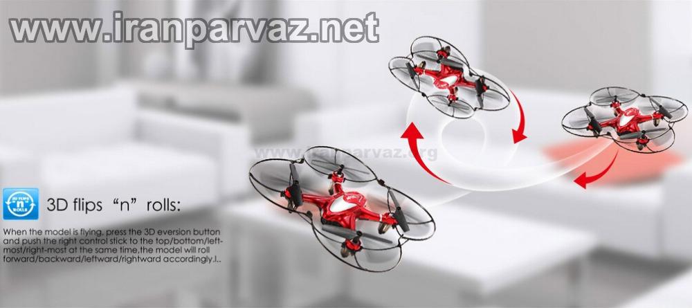 MJX X700C 2 4GHz RC helicopter quadcopter drone RC Toy1