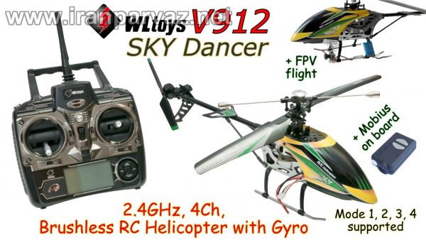 هلیکوپتر کنترلی چهار کاناله تک محور WLToys V912 , سایز متوسط