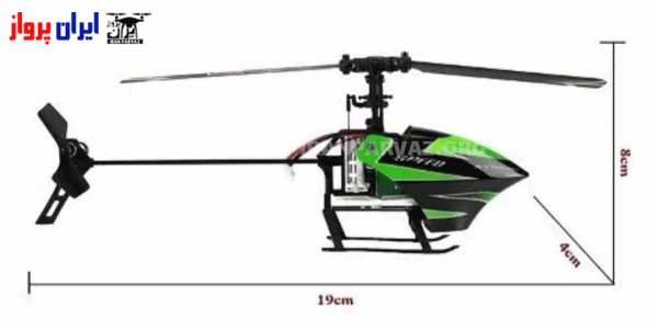 هلیکوپتر کنترلی چهار کانال فلایبارلس مدل V955