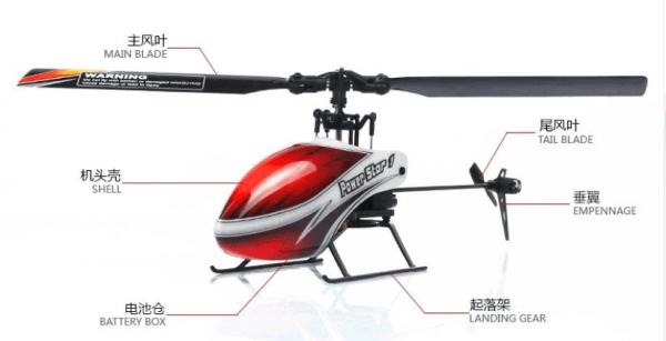هلیکوپتر کنترلی V977 | یک مدل سایز بزرگ از کمپانی wltoys